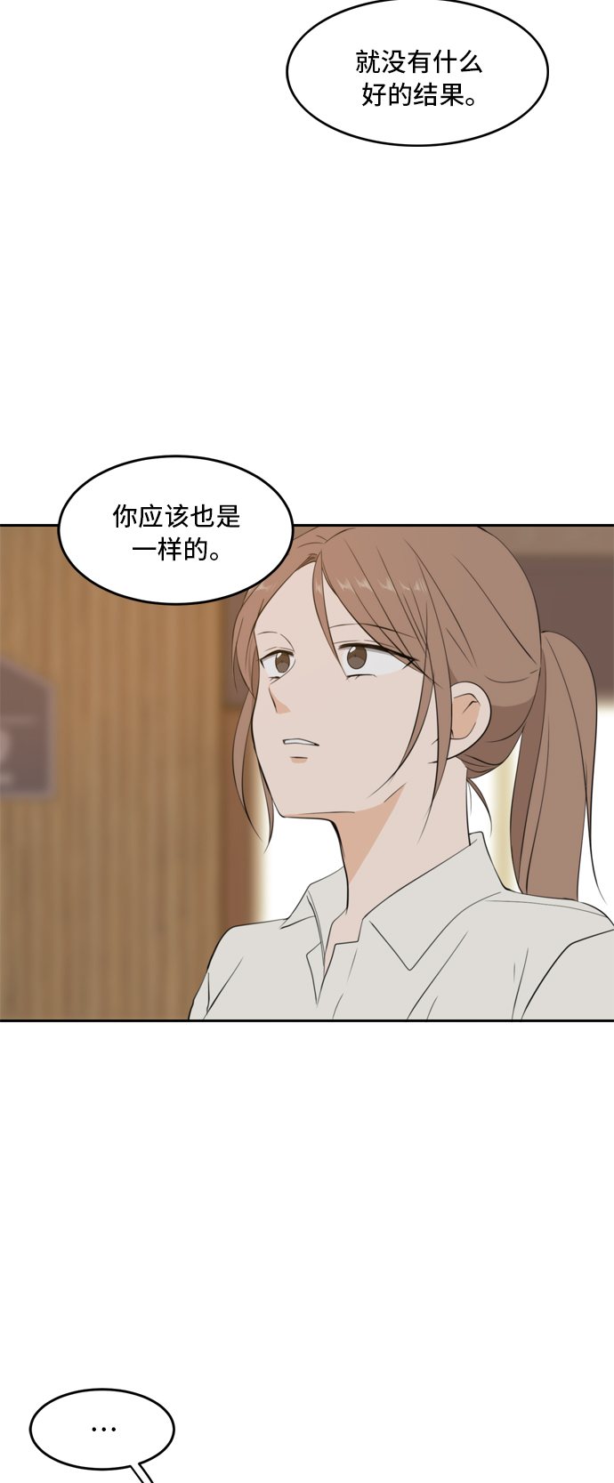 第25话43