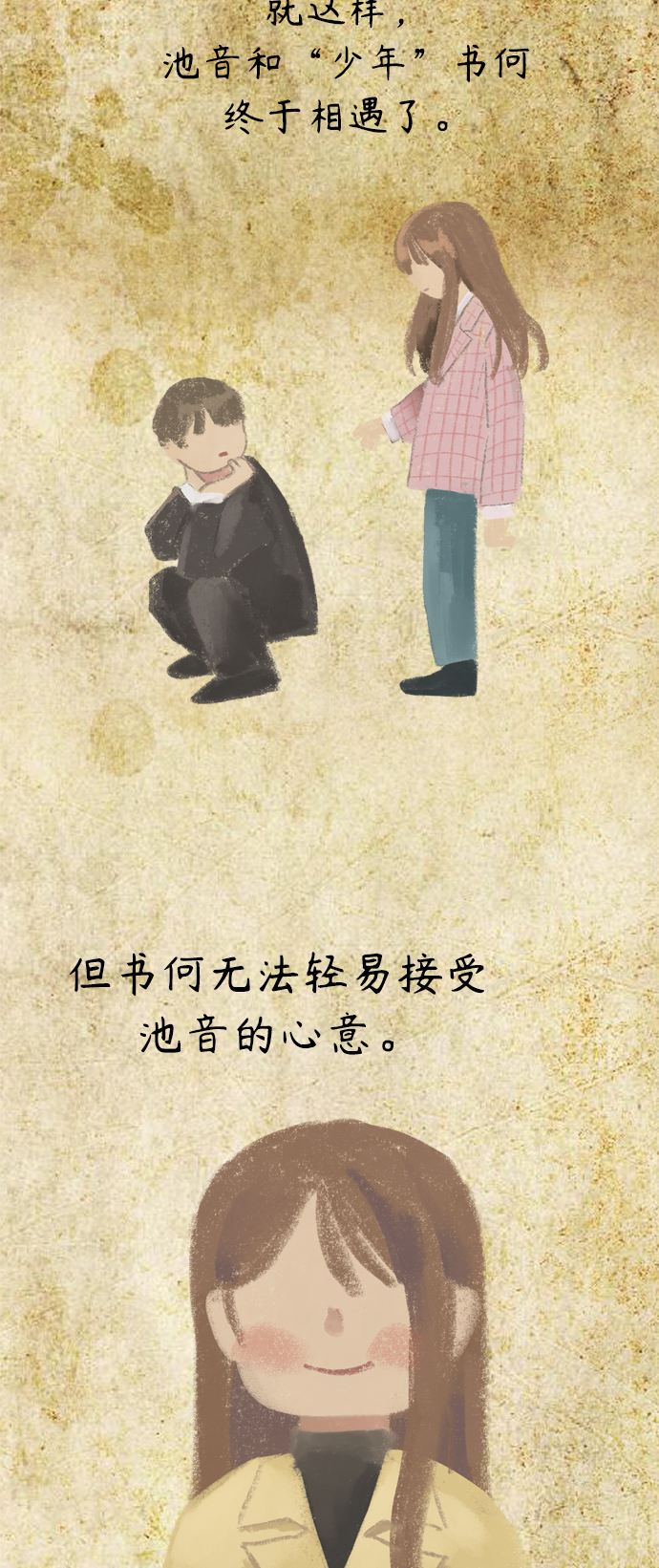 外传452