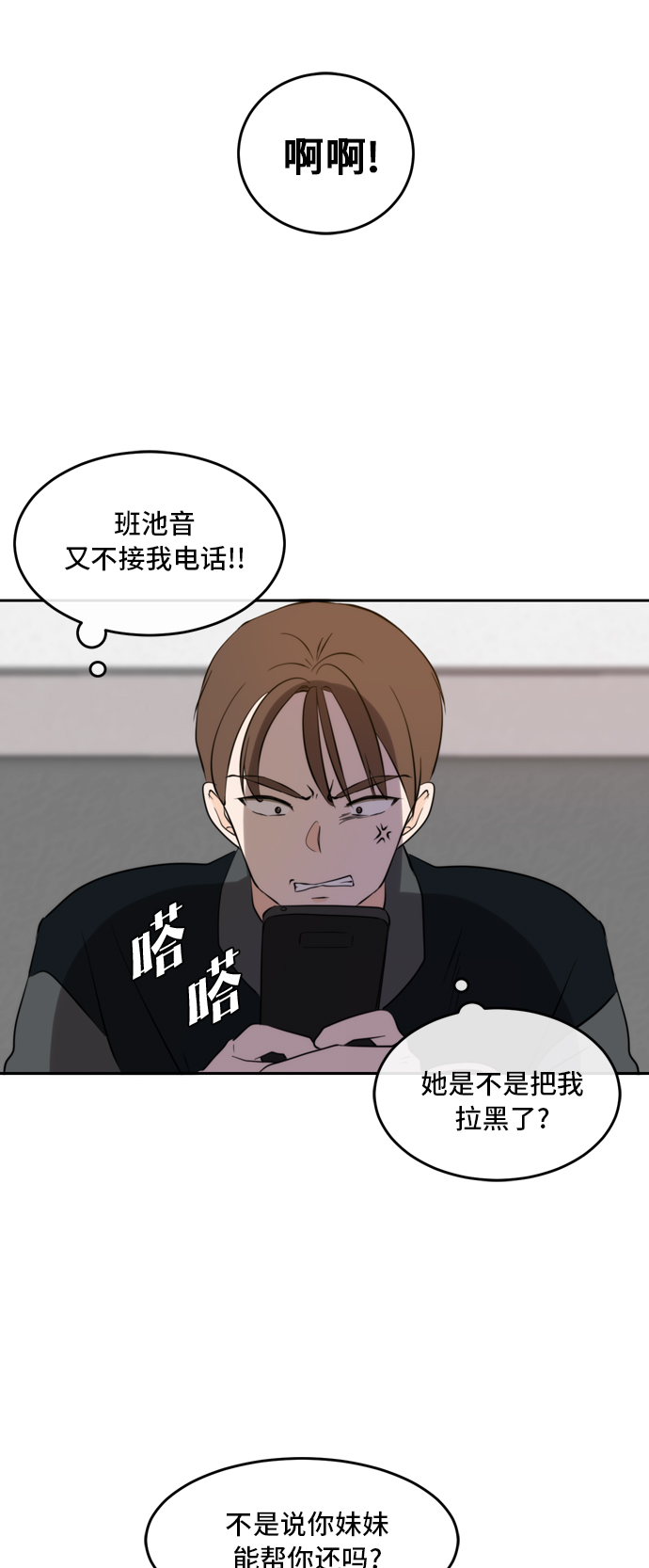 第35话28