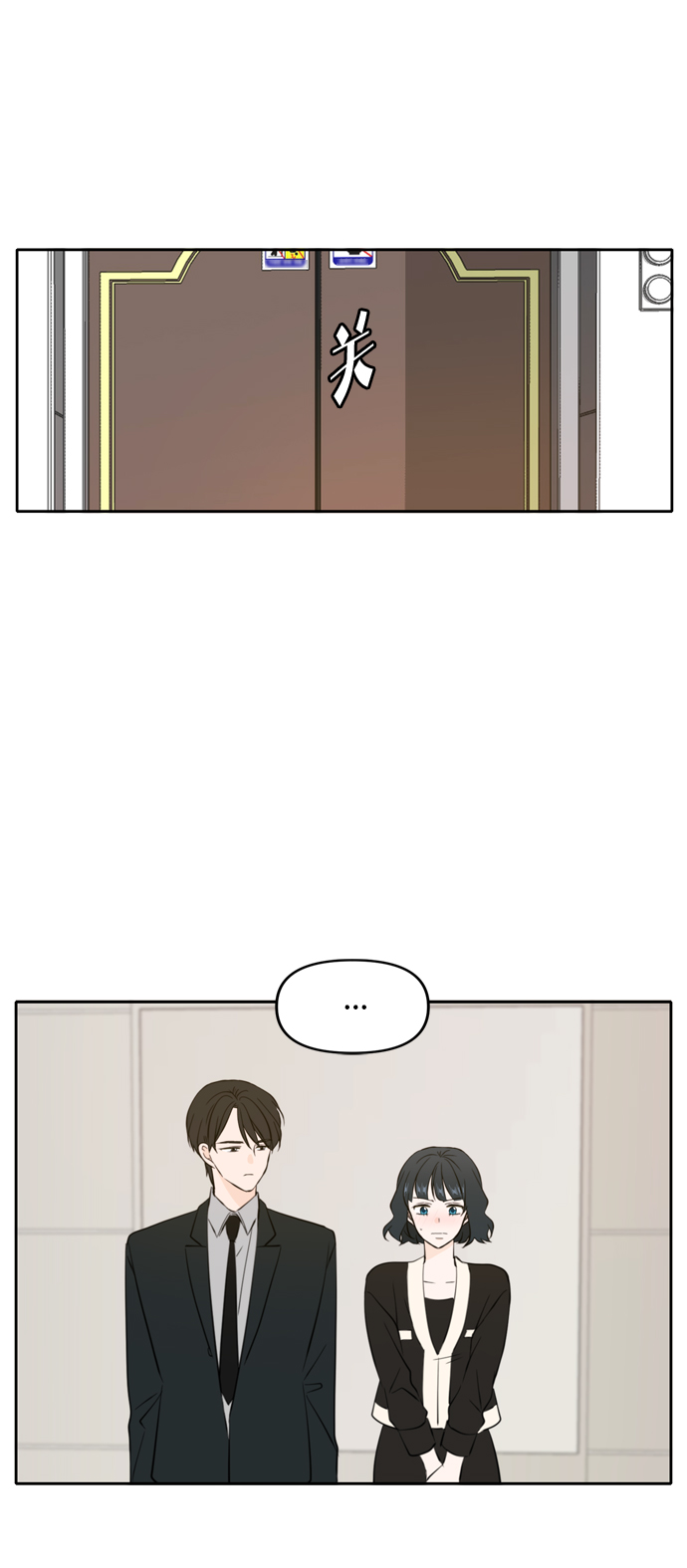 第40话61