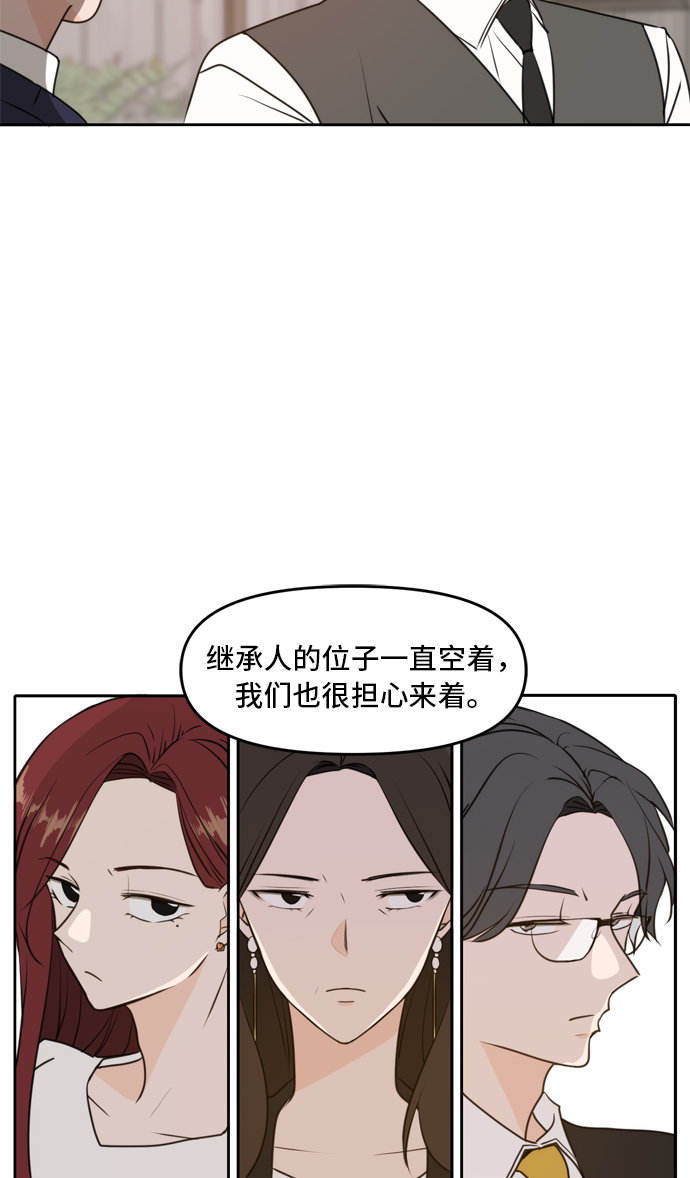 第41话21