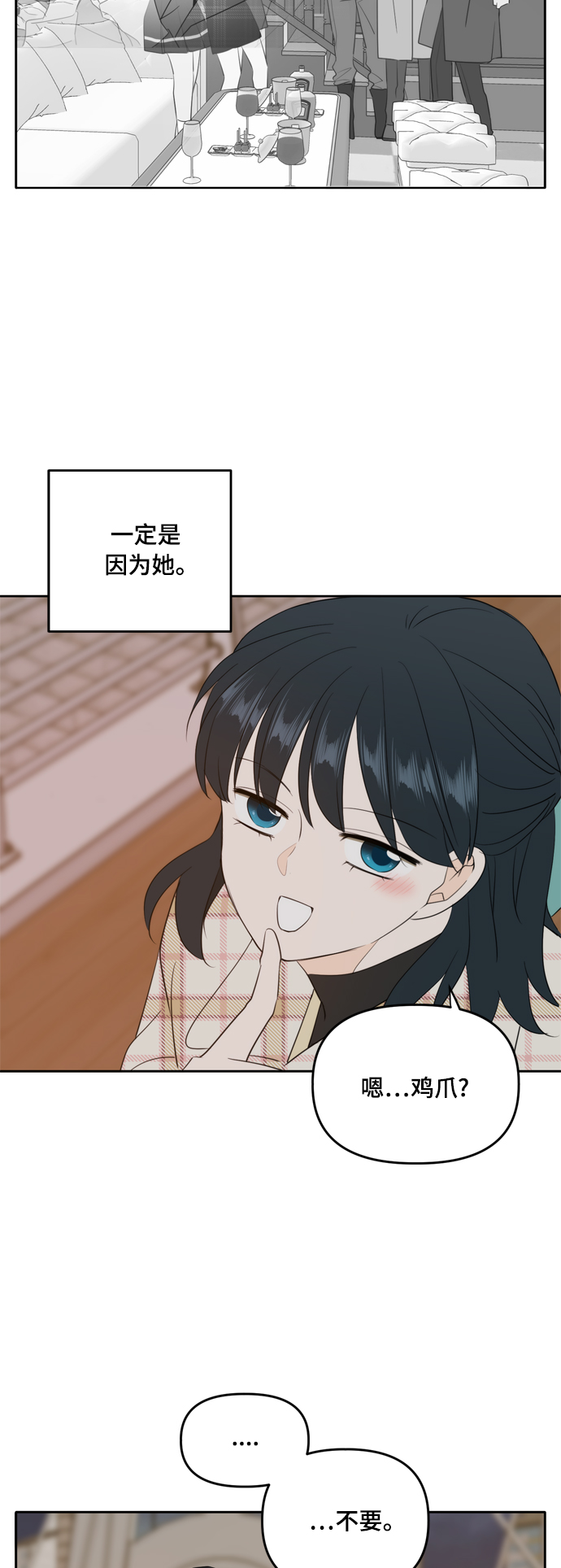 外传348