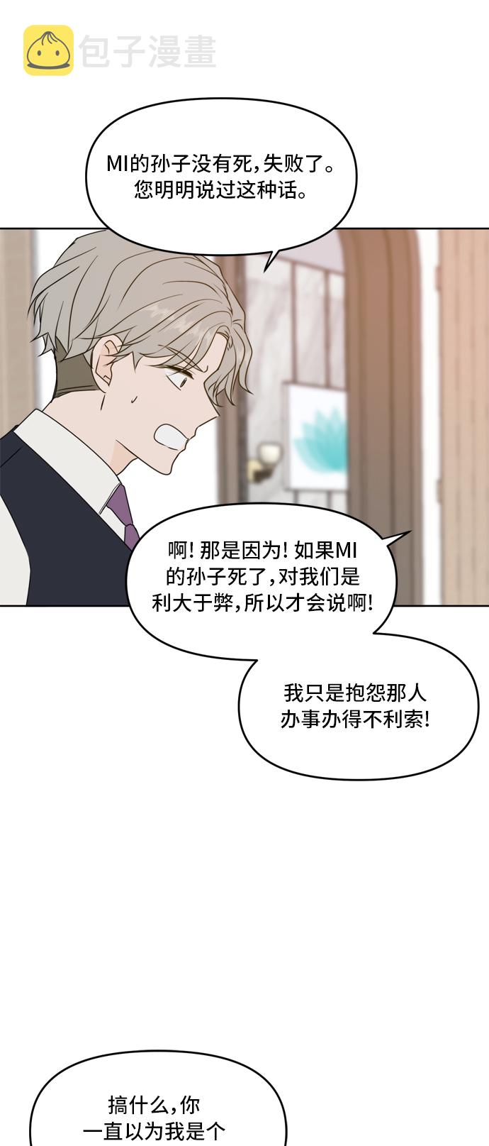 第60话48