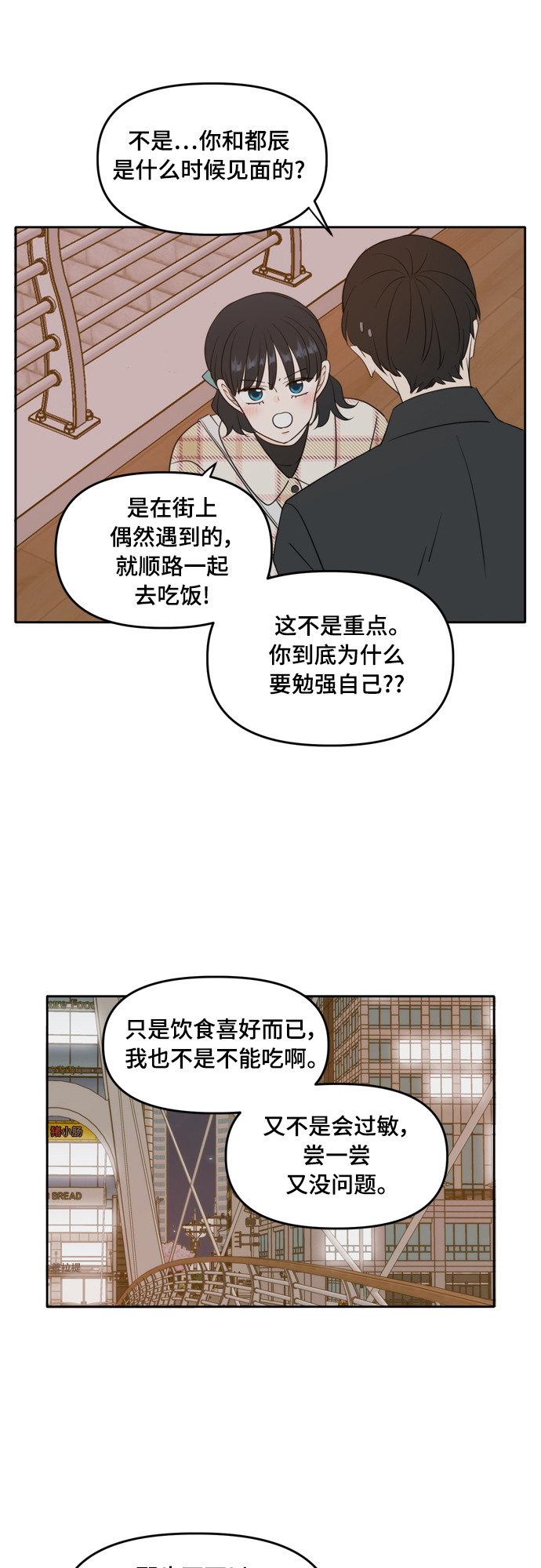 外传333