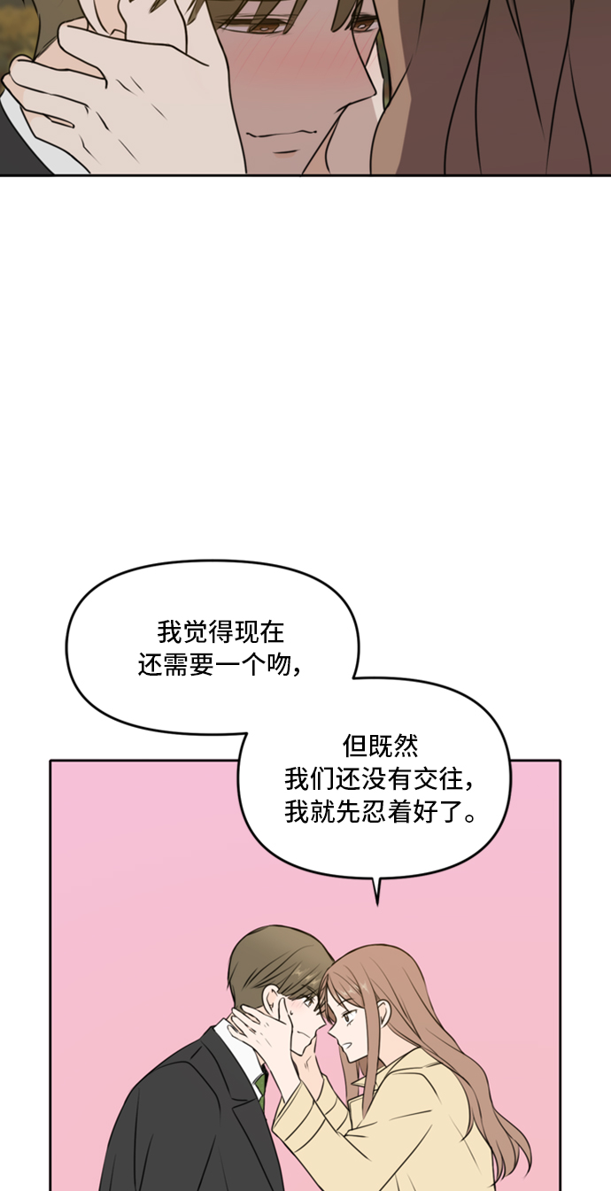 第43话39