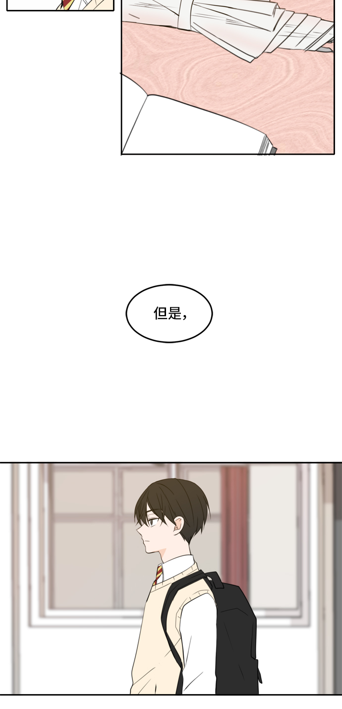 第23话43