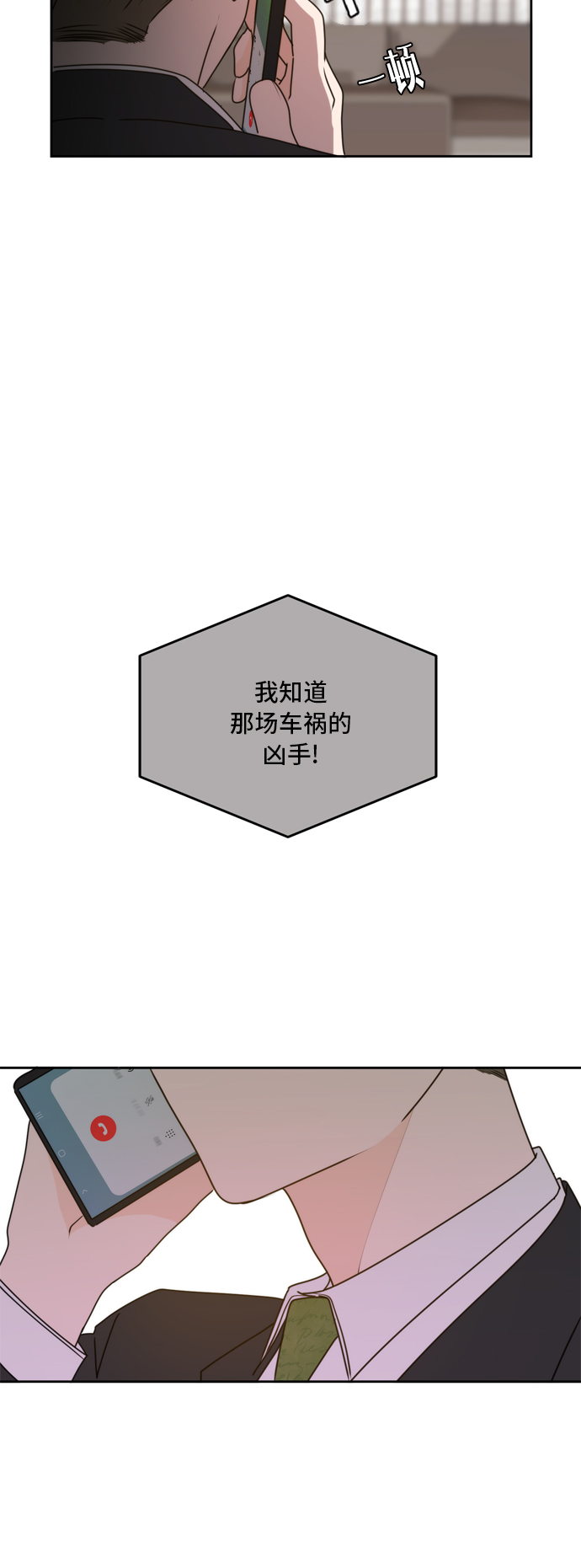 第58话83