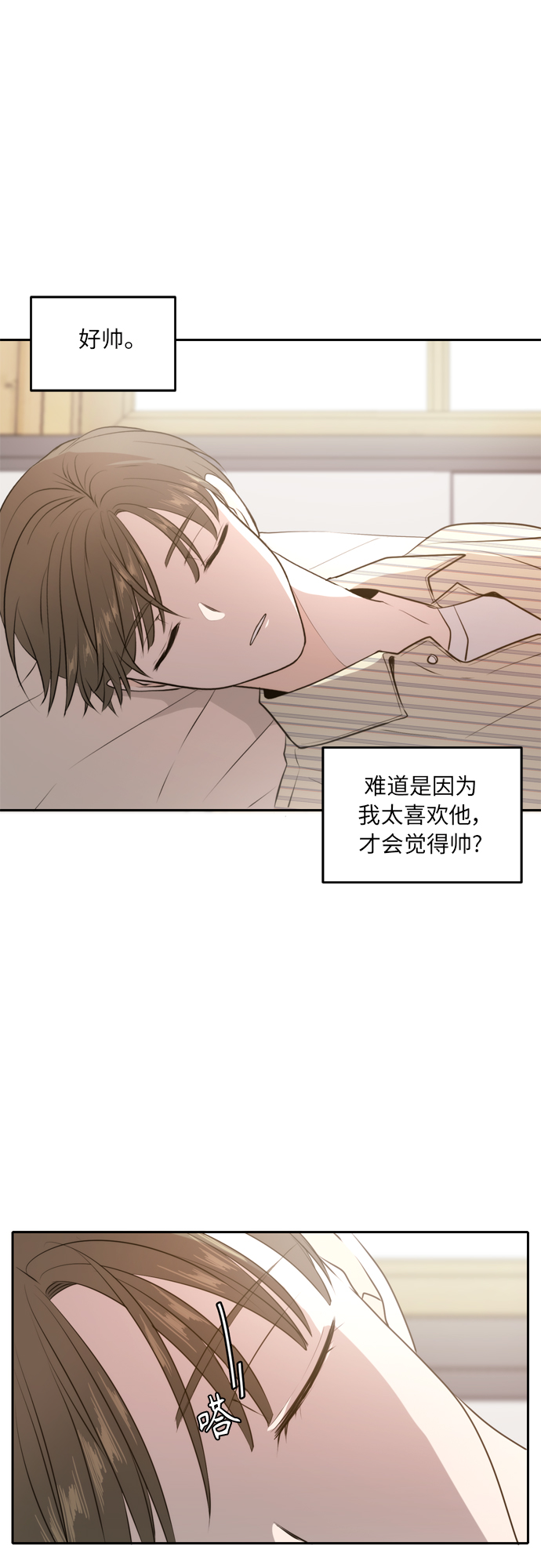 第50话29