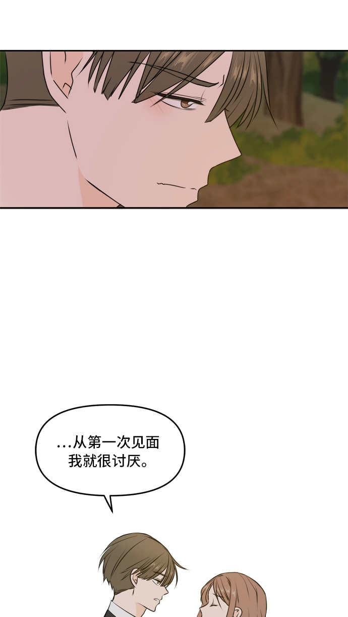 第42话66