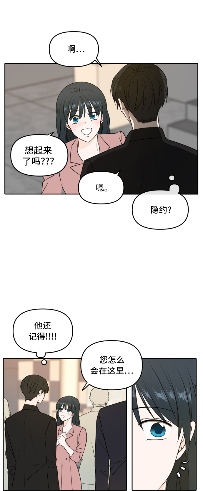 第51话3