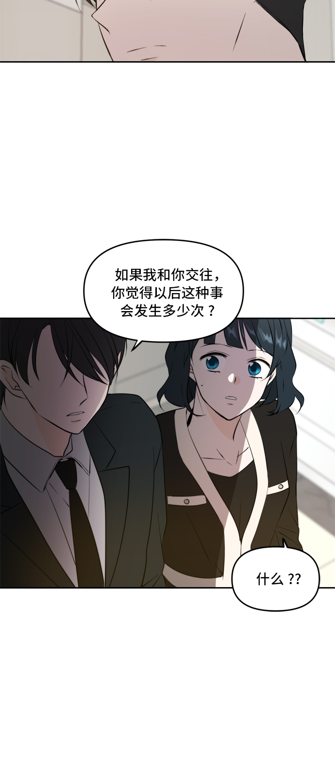 第40话63