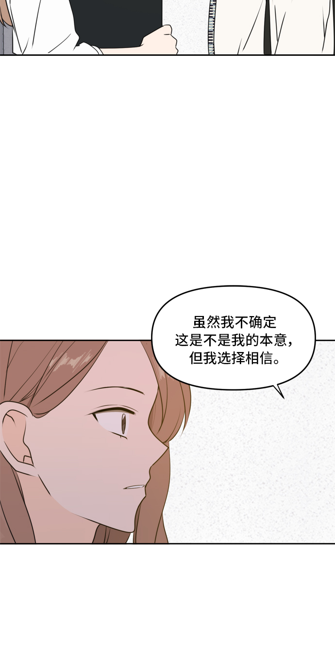 第46话70