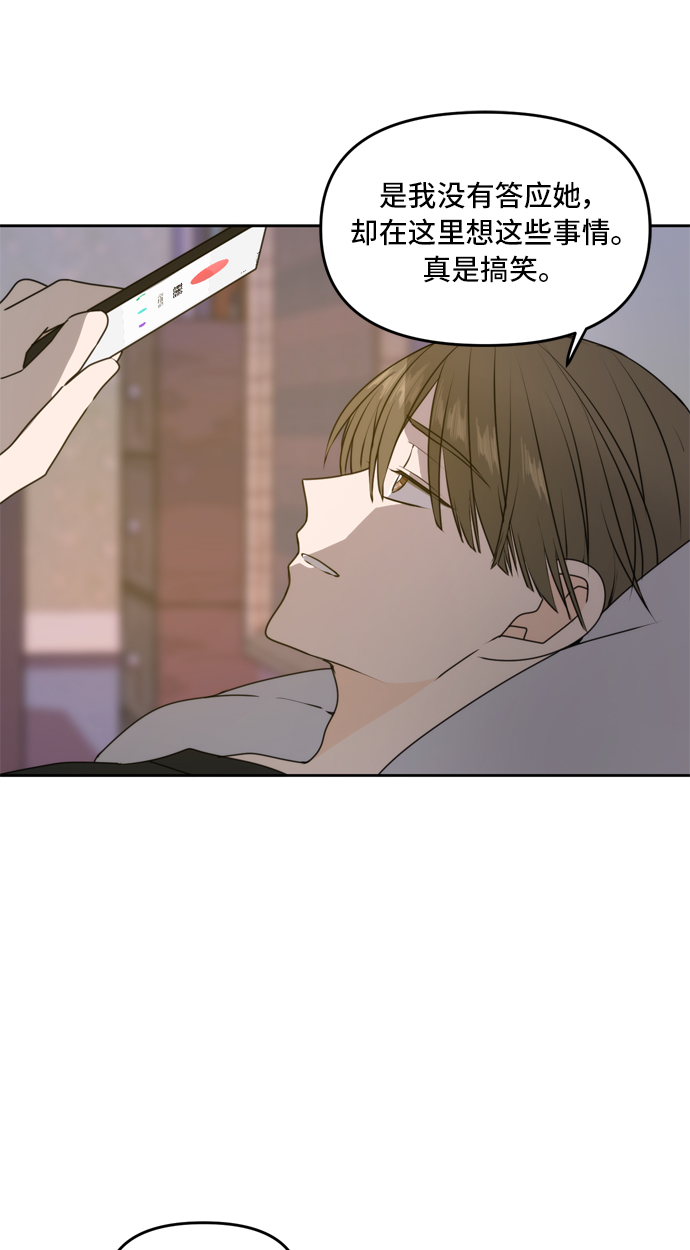 第54话34