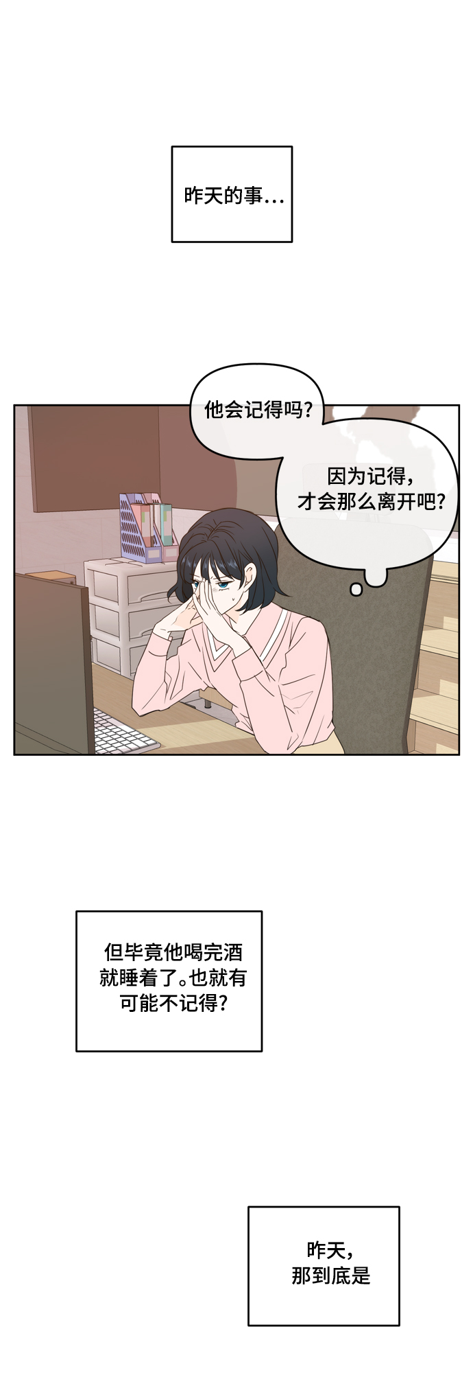 第78话20