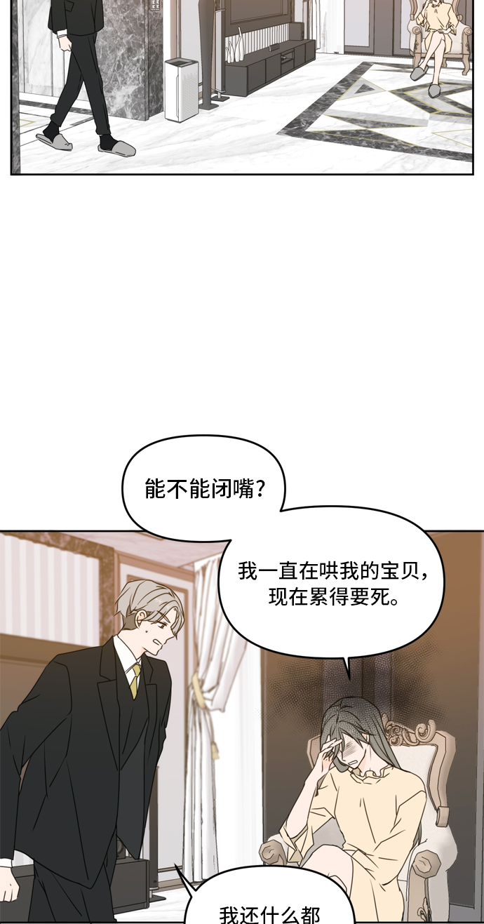 第56话29