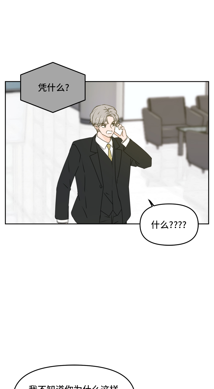 第54话46