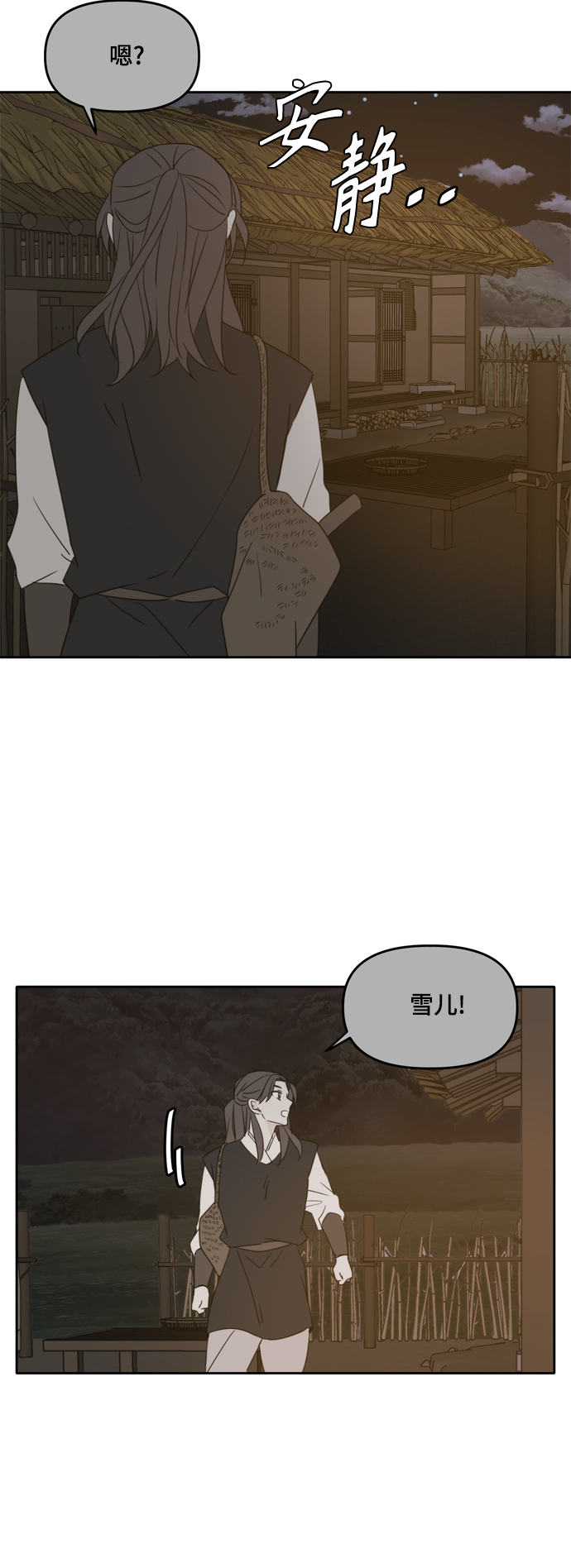 第100话28