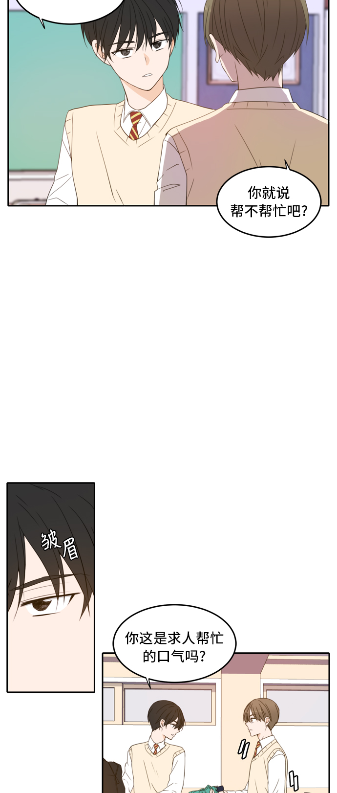 第23话22