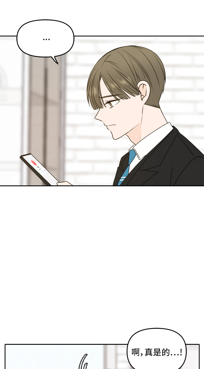 第54话64