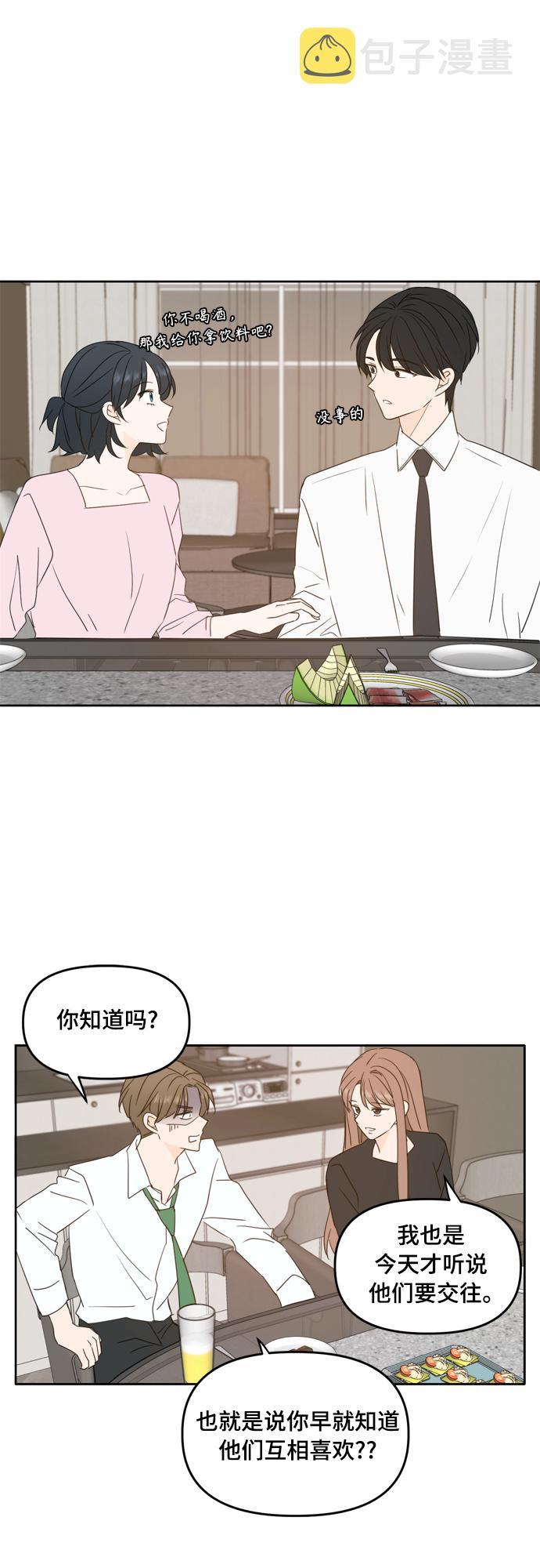 第87话25