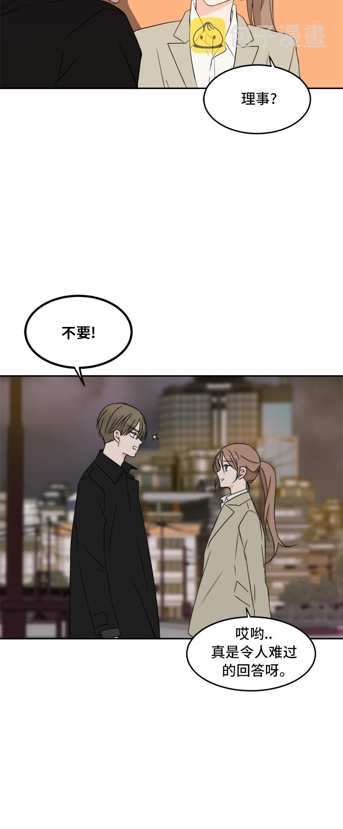 第25话6