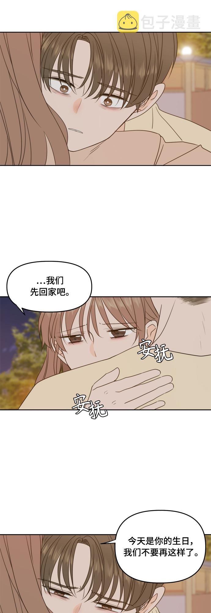 第97话15