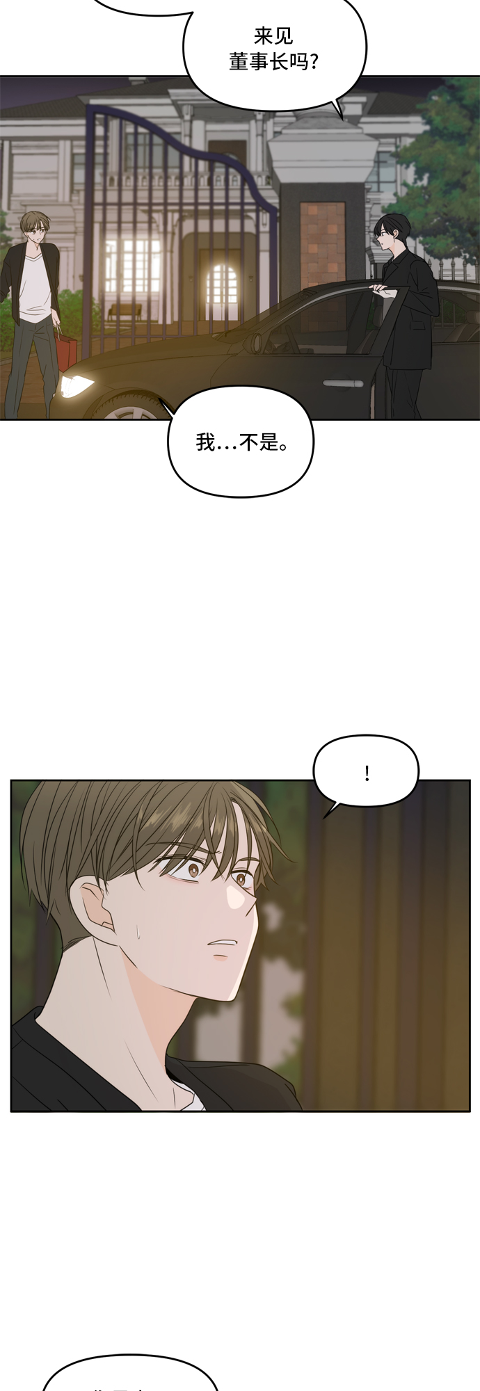 第66话25