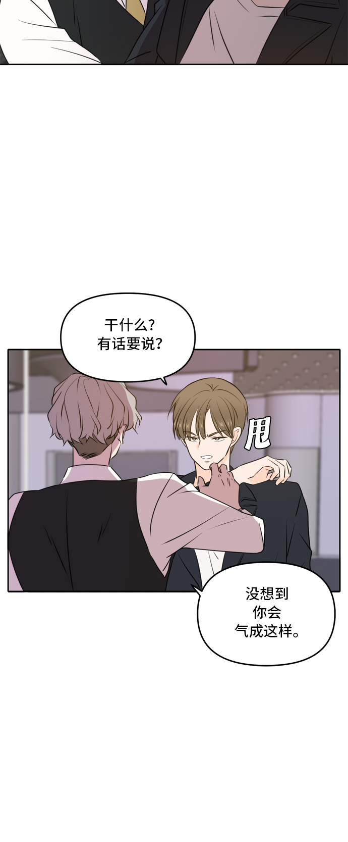 第44话41