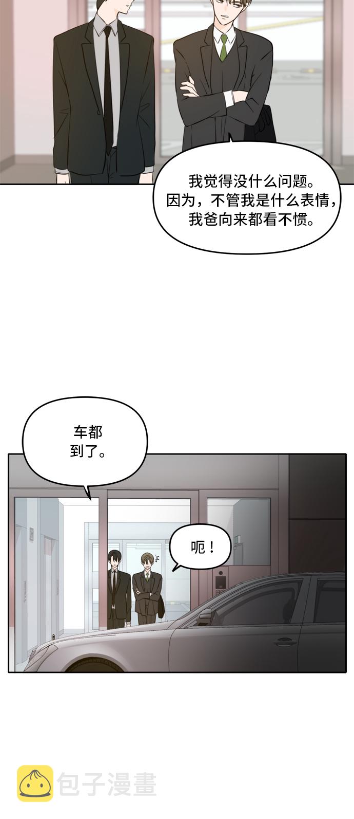 第40话17