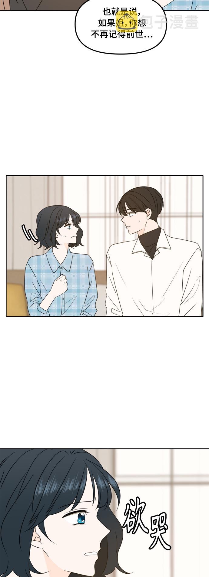 第99话17