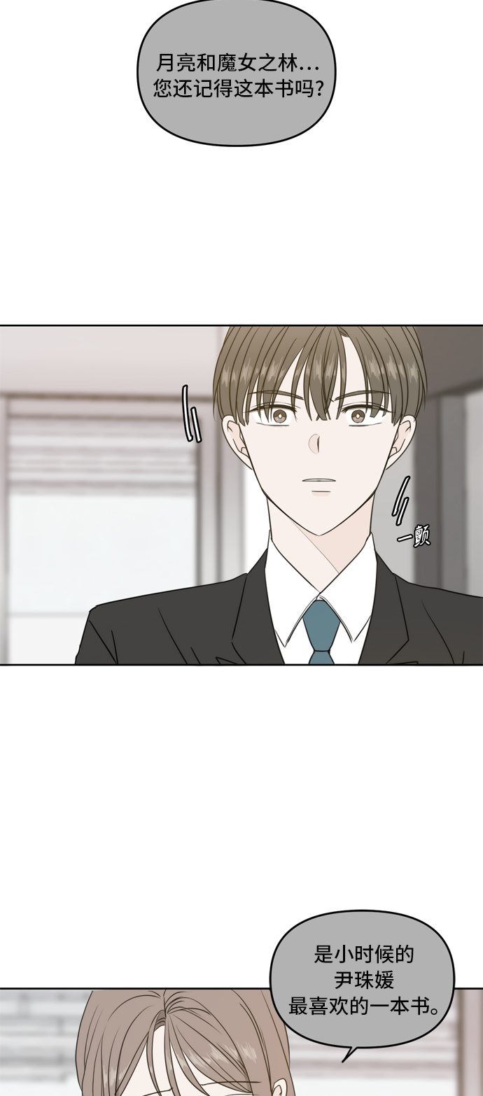 第65话26