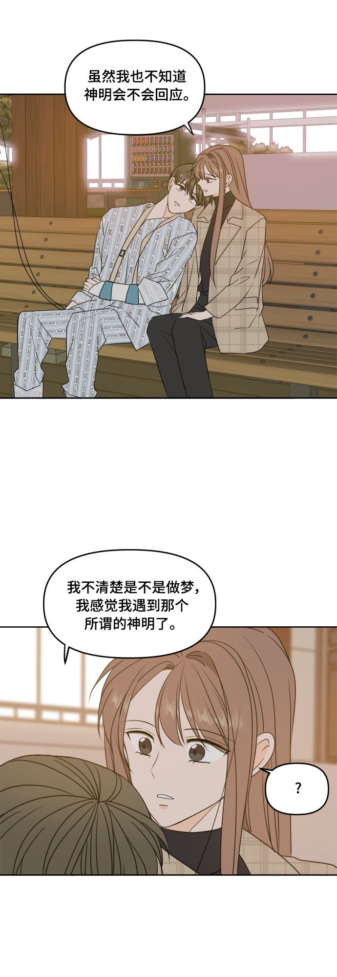 第106话5