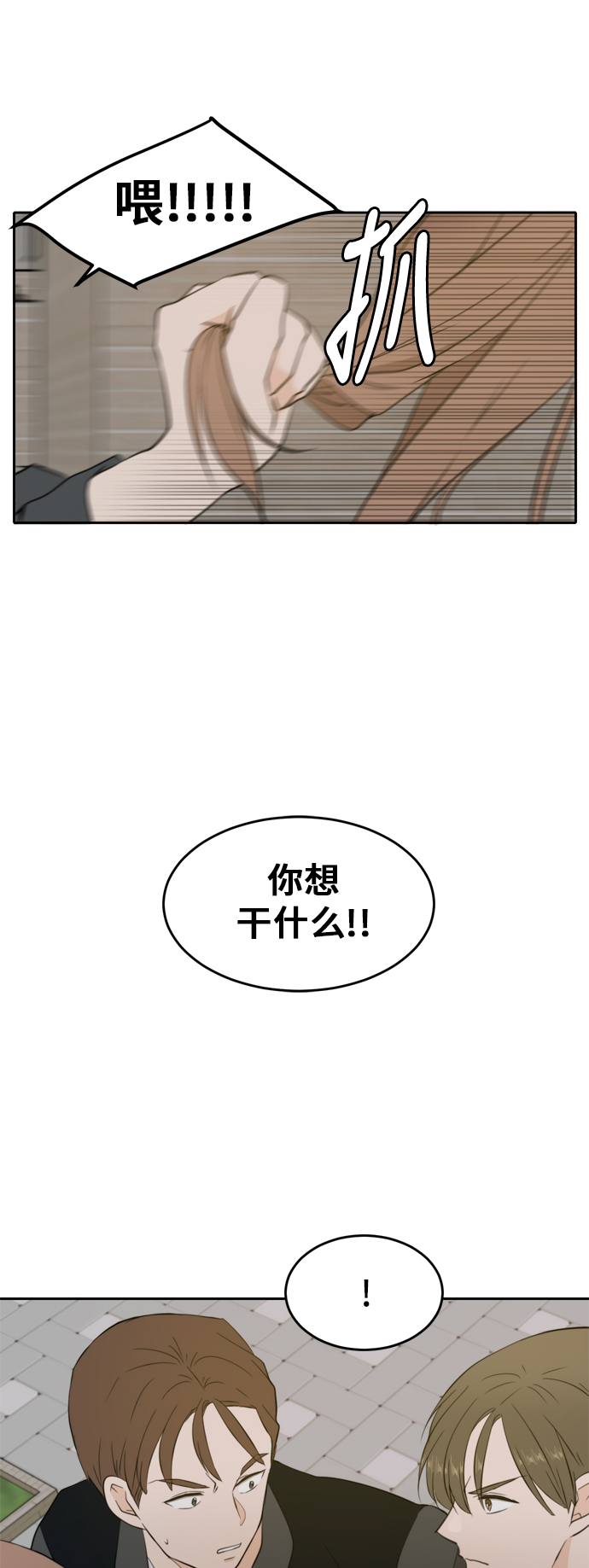 第30话5