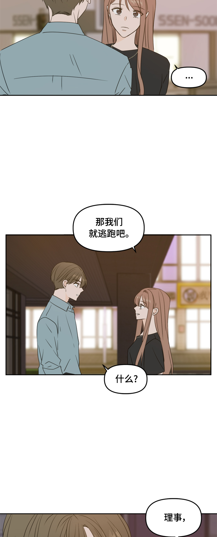第75话57