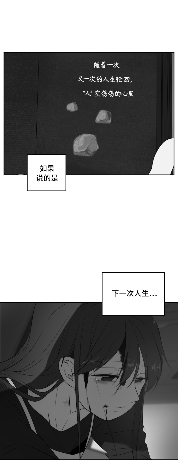 第66话52