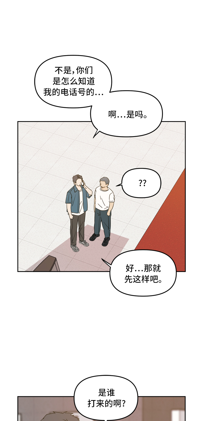第62话30
