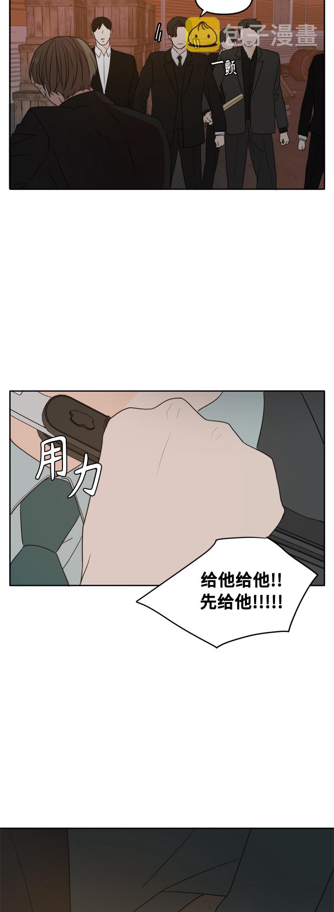 第103话3