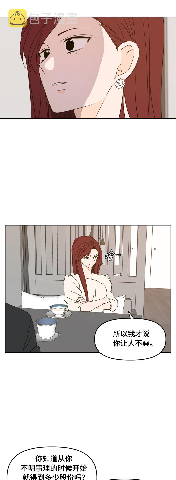 第81话21