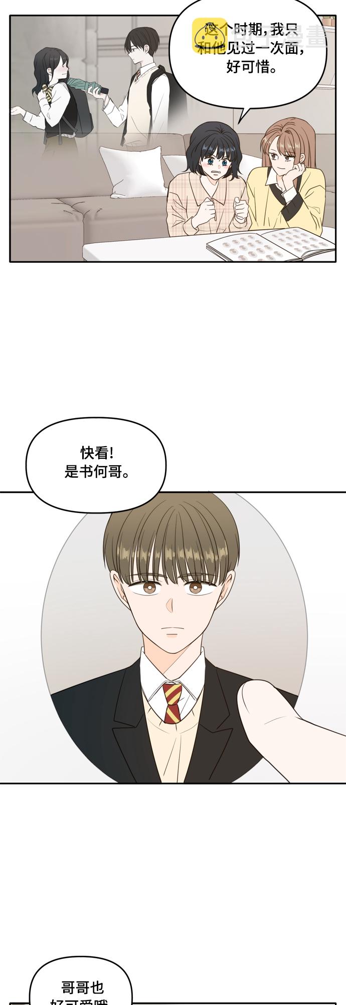 外传1（1）1