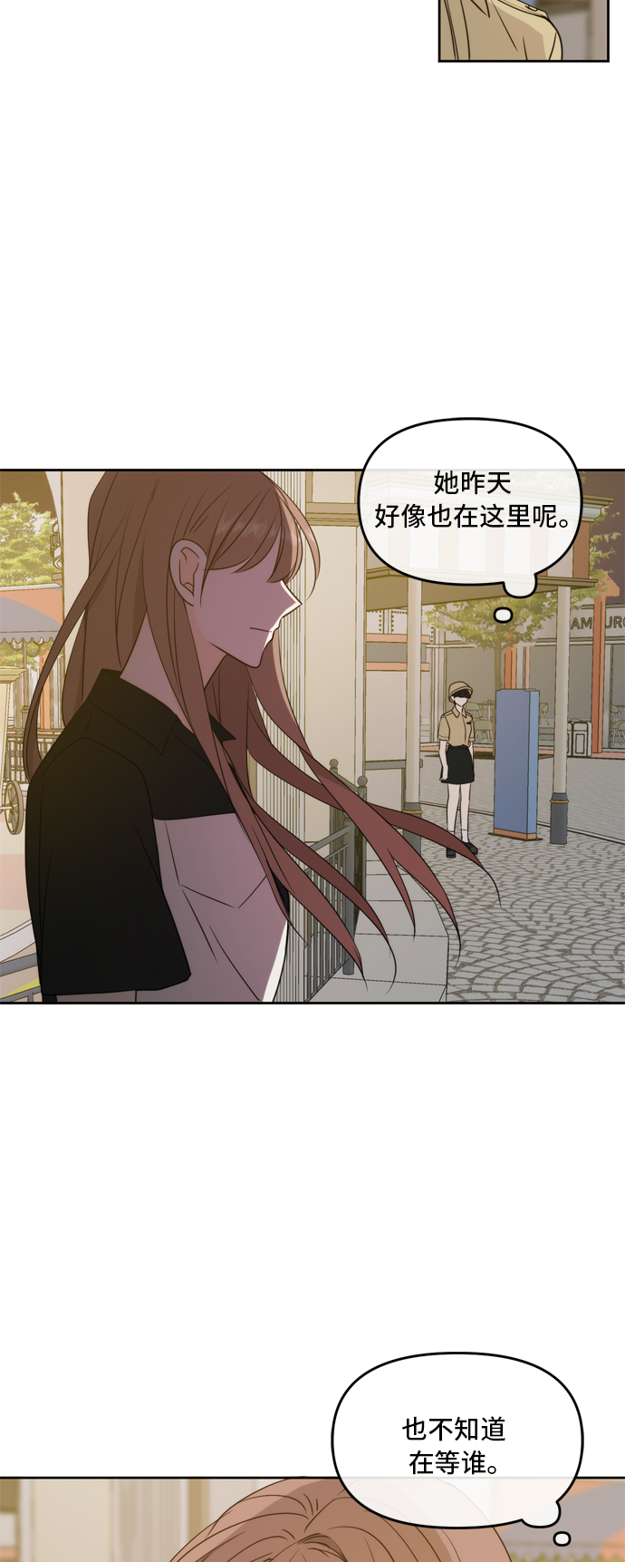 第67话2