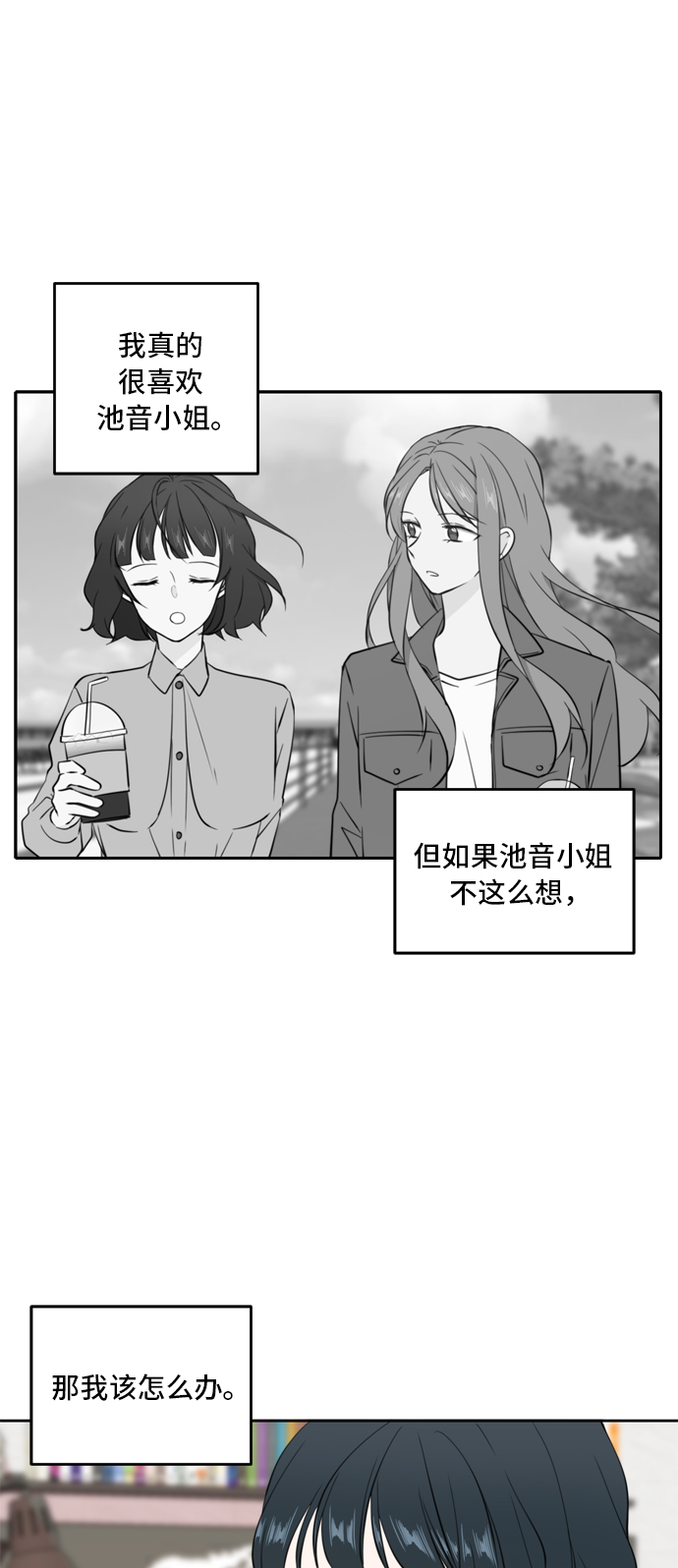 第39话11