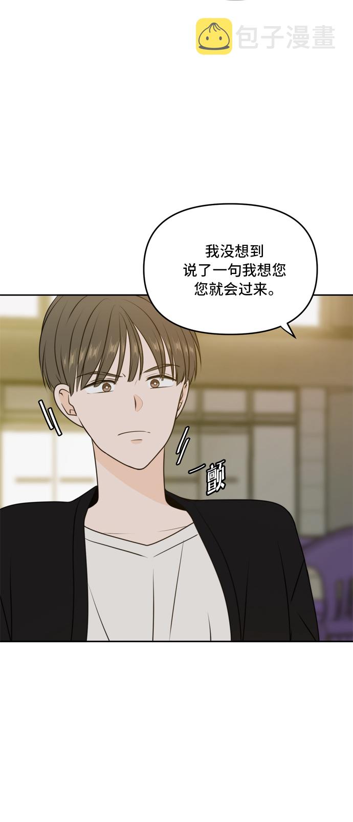 第48话2