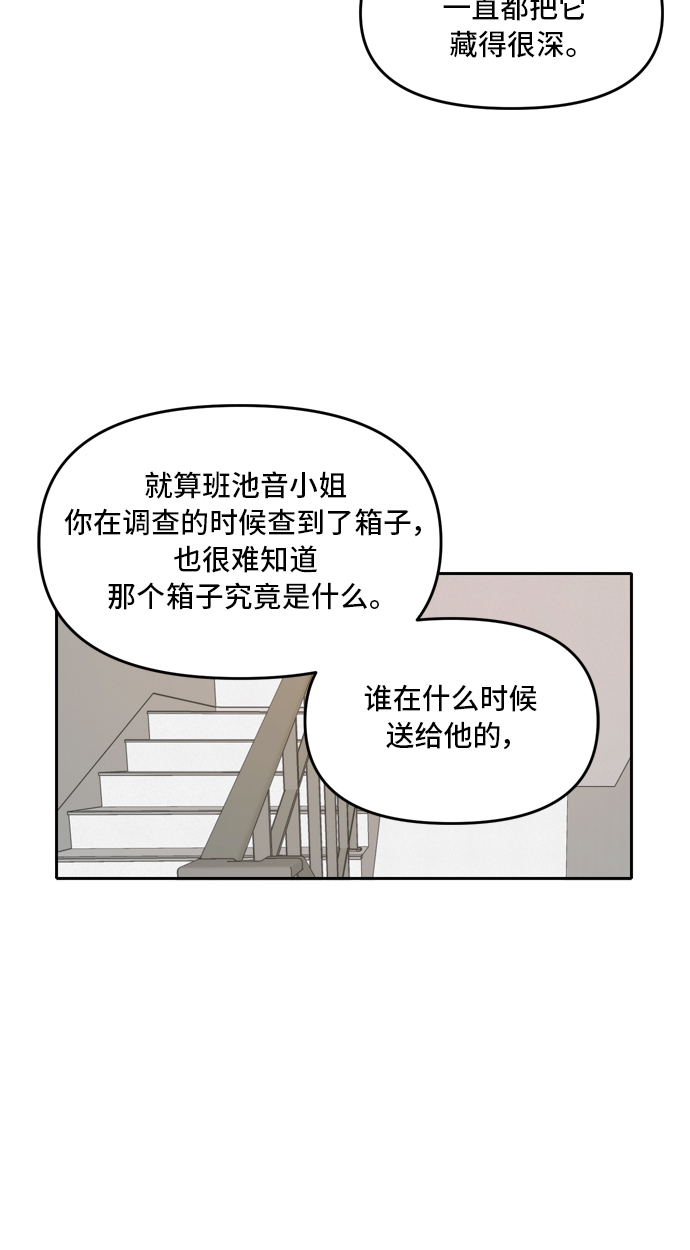 第47话28