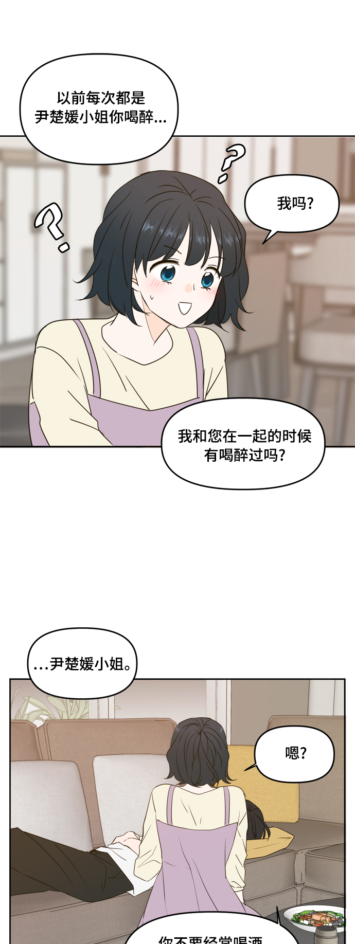第78话42