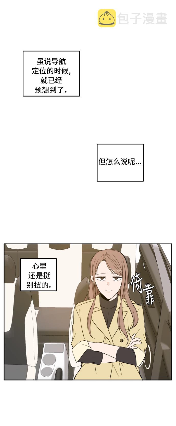 第13话20