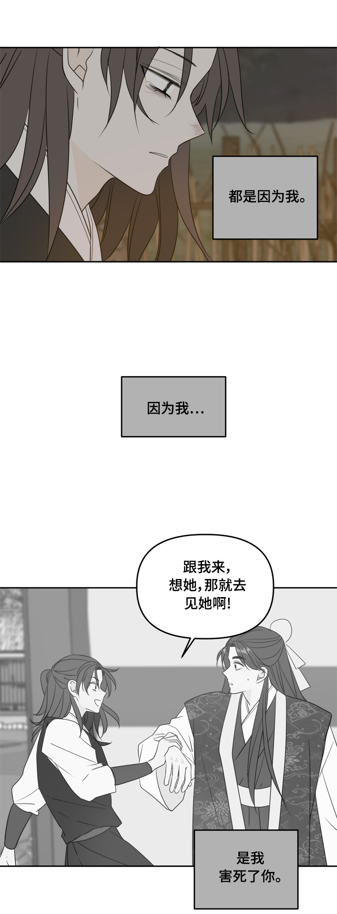 第100话46