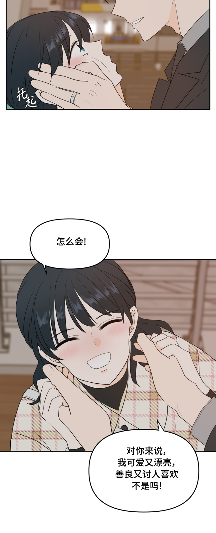 外传340