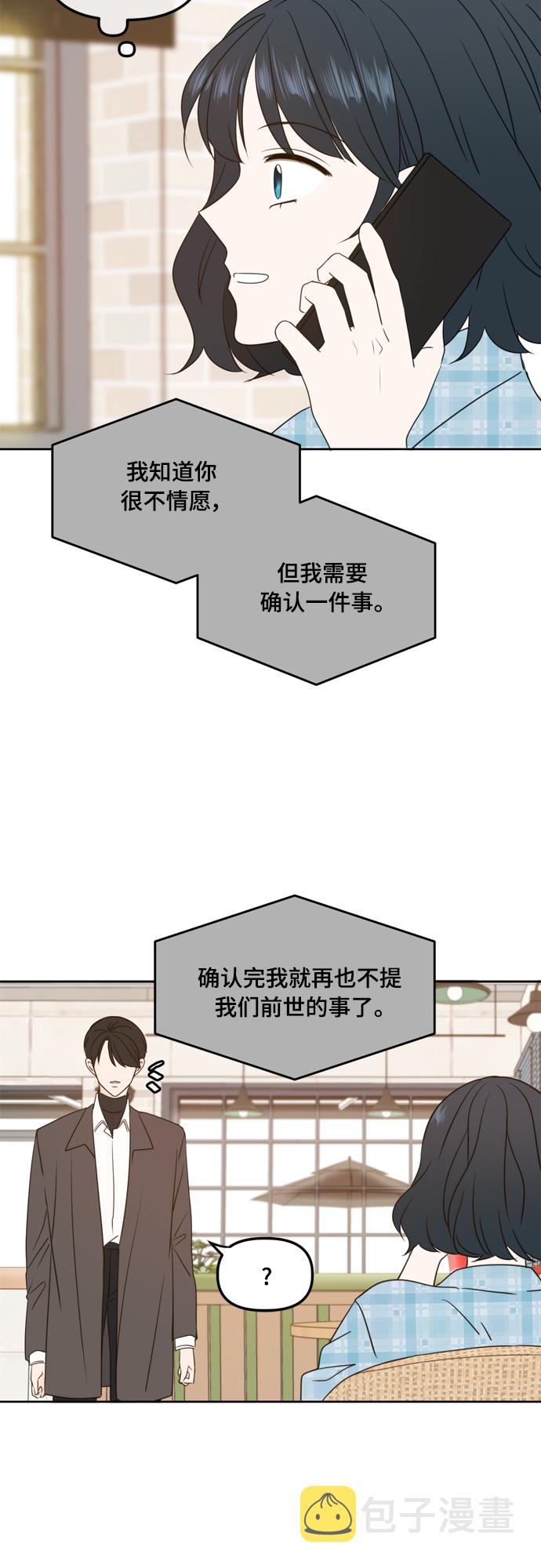第99话9
