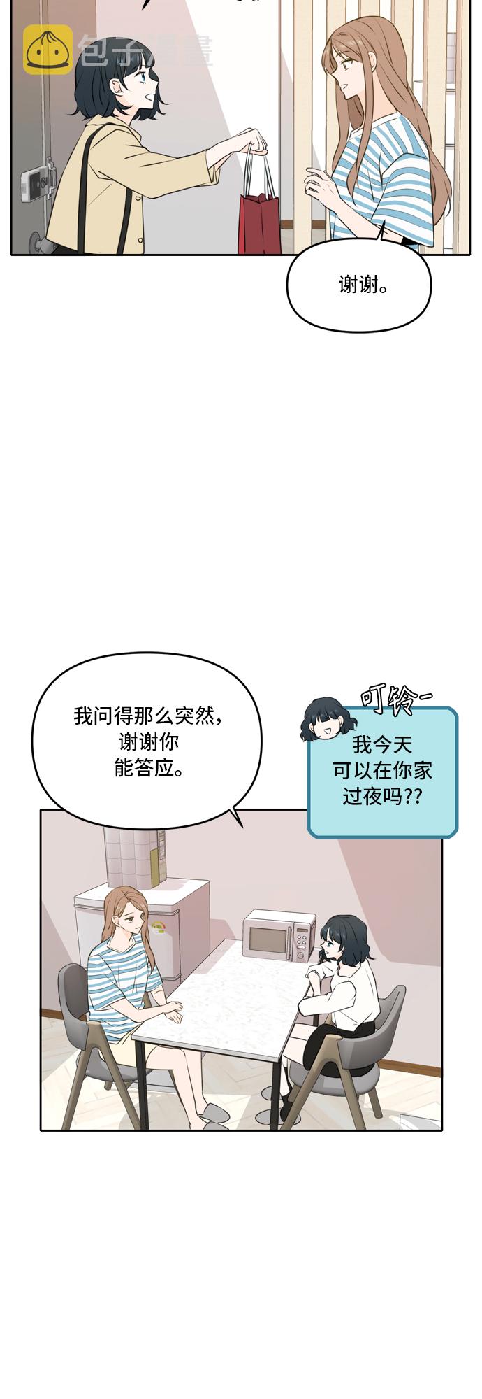 第49话24