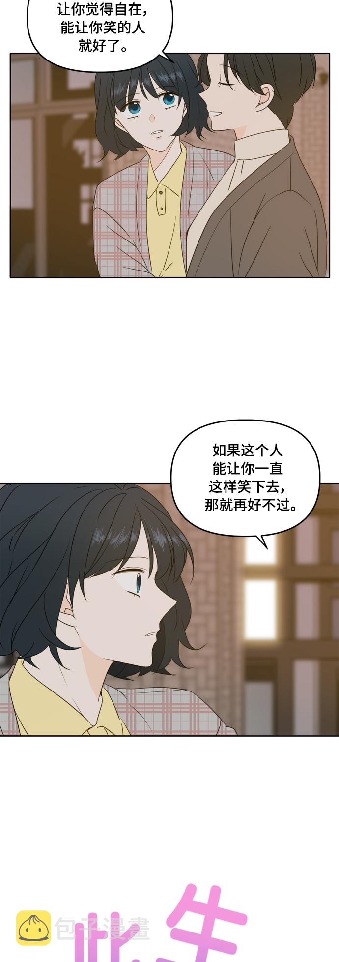 第85话21